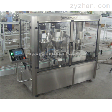 粉剂灌装旋盖一体机