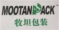 牧坦包裝（上海）有限公司