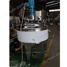 不銹鋼化膠配液罐 配料罐/配液罐