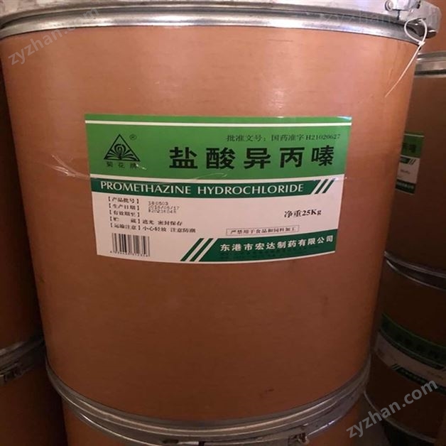鹽酸異丙嗪 抗過敏制劑原料