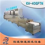 大功率微波硅酸鋁纖維板干燥設備生產線