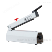 荷蘭Audion連續(xù)式封口機