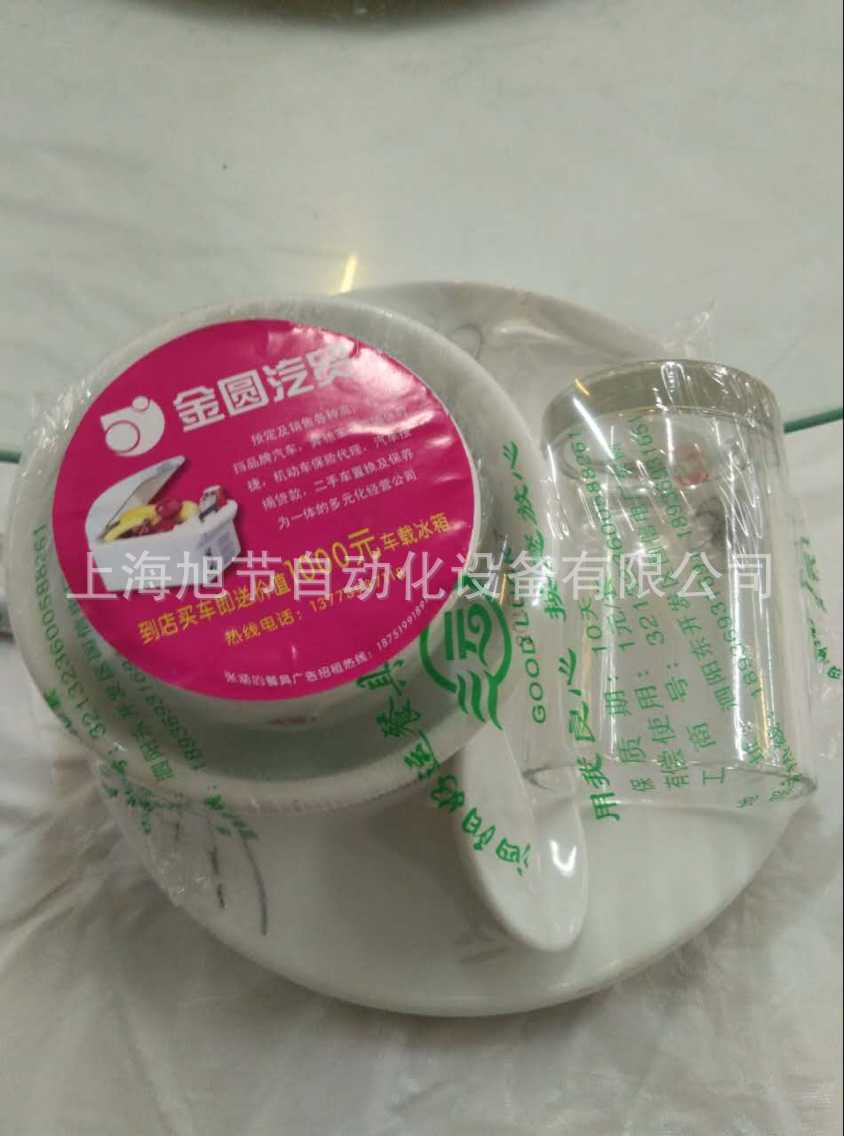 3118350D40A850EC1F9BE6F60788CC