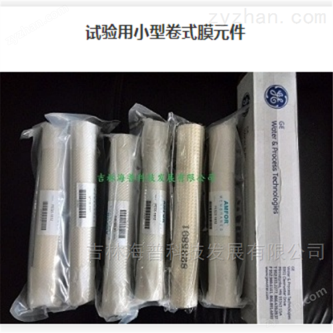 試驗用小型卷式膜元件